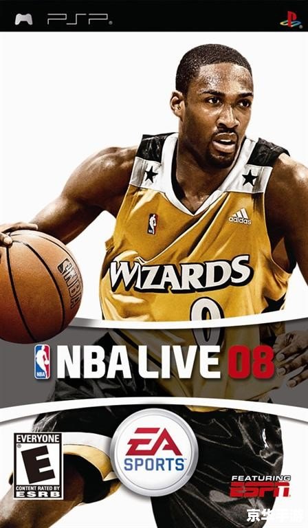 nba2008最新补丁 NBA 2008最新补丁:游戏体验的全新升级 nba2008最新补丁 NBA 2008最新补丁:游戏体验的全新升级