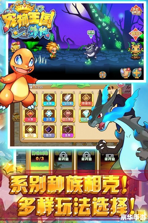 宠物小精灵BW141:探索、挑战与伙伴的奇妙冒险 宠物小精灵BW141:探索、挑战与伙伴的奇妙冒险