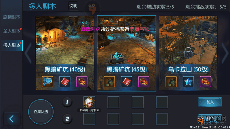 斗战神狩猎令怎么获得 斗战神狩猎令的获得方式及游戏相关内容