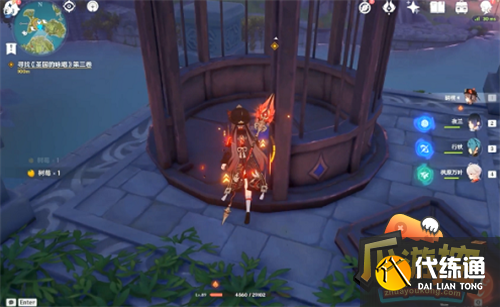 原神幽夜默示录其三攻略1.png 原神幽夜默示录其三攻略1.png