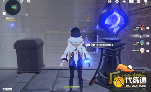 原神幽夜默示录其三攻略25.png 原神幽夜默示录其三攻略25.png