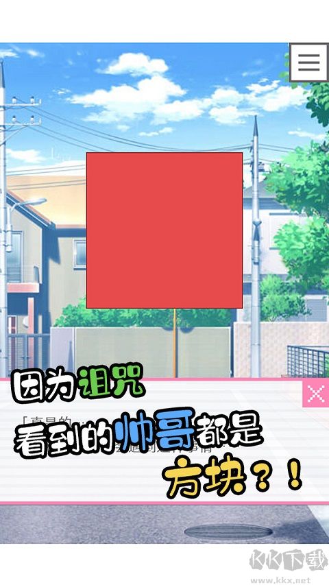 像素男友下载_像素男友v1.0.3单机版推荐下载