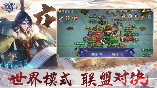 英雄杀单机版下载_英雄杀(假人陪玩)安卓单机版v4.17.0手机app下载