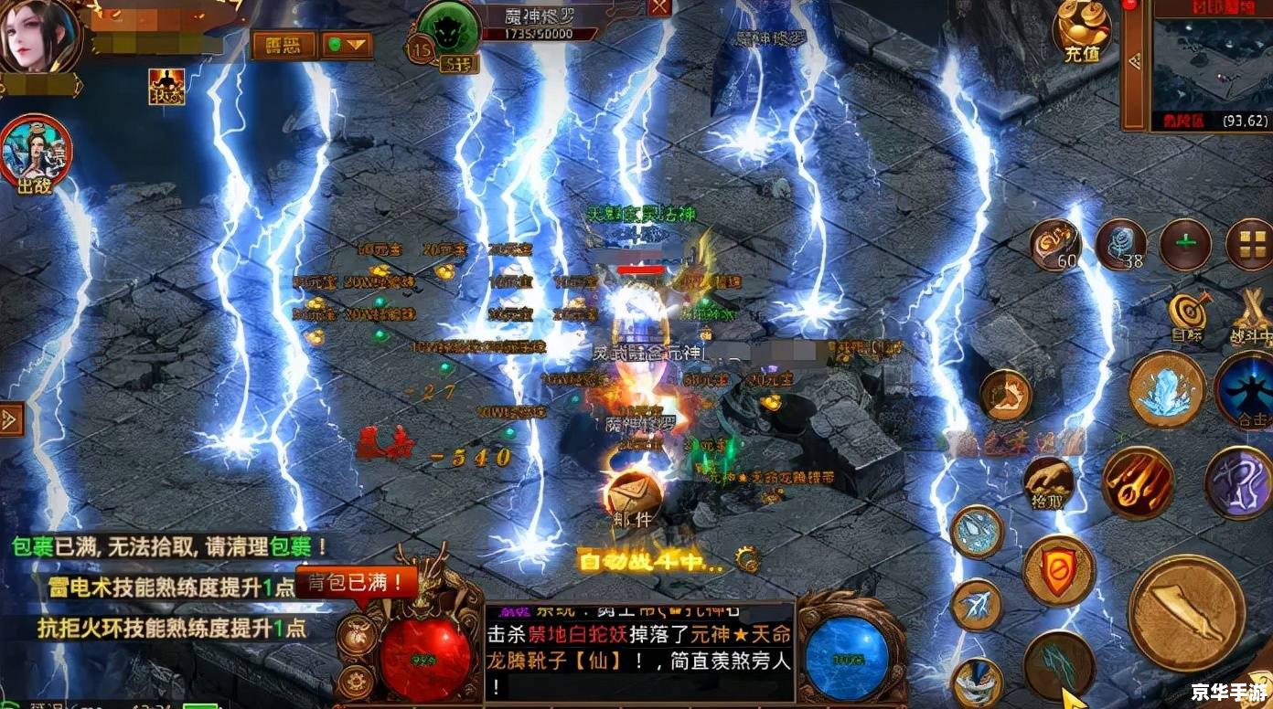 超变无英雄传奇:重塑游戏世界的无尽探索