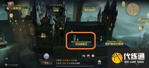 哈利波特魔法觉醒拼图9.22攻略:千万别给幼苗施太多的龙粪拼图位置 哈利波特魔法觉醒拼图9.22攻略:千万别给幼苗施太多的龙粪拼图位置