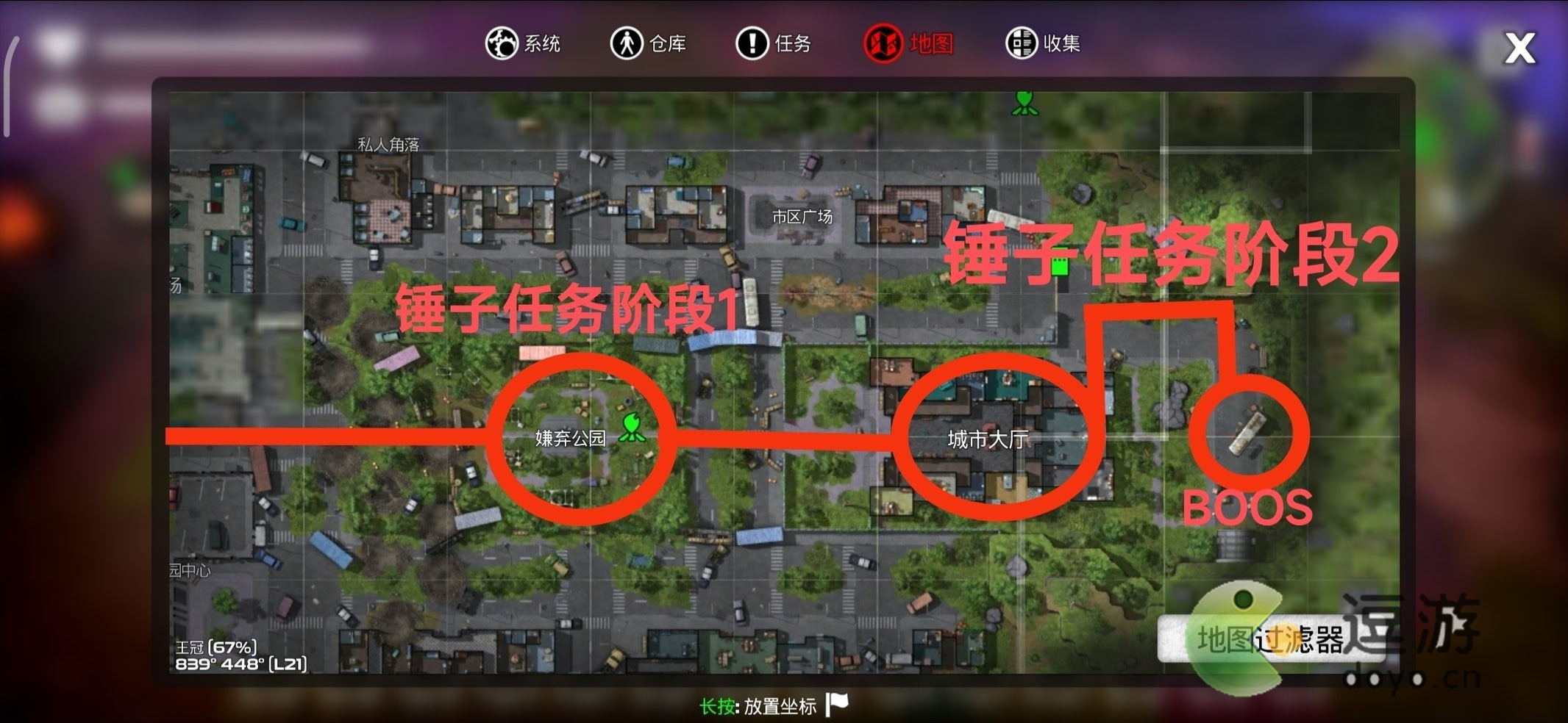 我的水世界求生锤子获取流程攻略_锤子任务