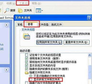 Word出现错误报告怎么办4