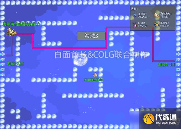 DNF大飞空时代全地图攻略