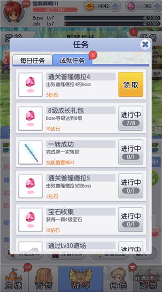 天天打波利下载_天天打波利手游v2.8.32安卓版下载