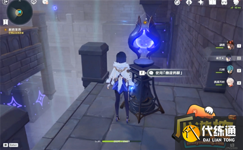 原神幽夜默示录其三攻略23.png 原神幽夜默示录其三攻略23.png