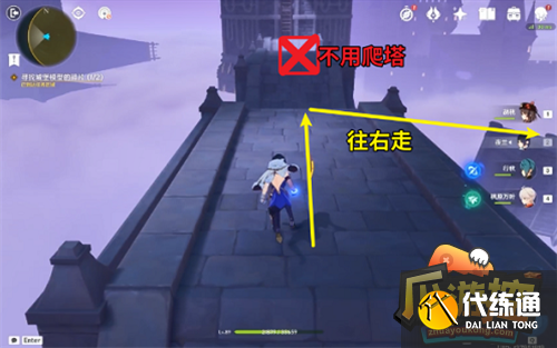 原神幽夜默示录其三攻略16.png 原神幽夜默示录其三攻略16.png