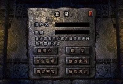 《盛大密宝》价格分析与高效利用攻略