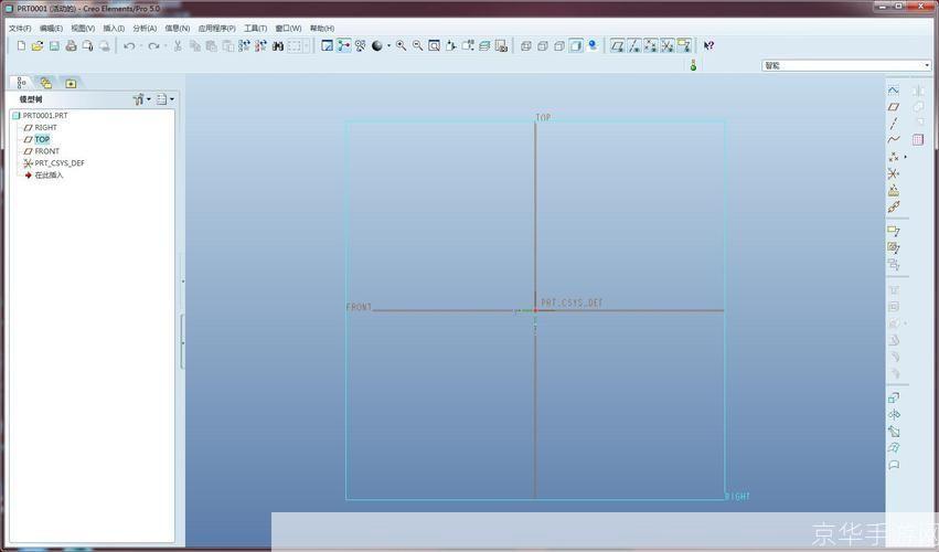 proe5.0安装:ProE 5.0安装教程