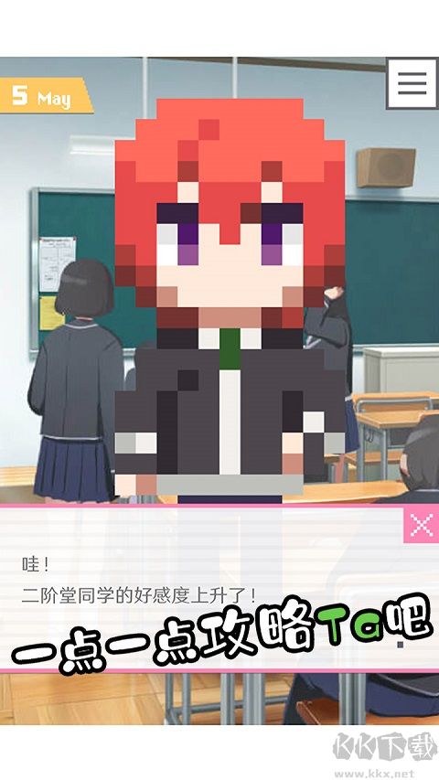 像素男友下载_像素男友v1.0.3单机版推荐下载