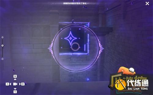 原神幽夜默示录其三攻略26.png 原神幽夜默示录其三攻略26.png