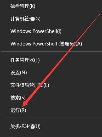 win7电脑提示x00000006无法连接打印机的解决方法