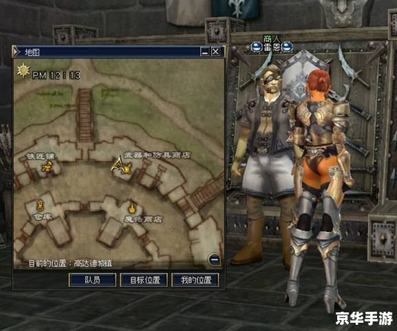 卡勒特军需品:游戏中的战略物资 卡勒特军需品:游戏中的战略物资