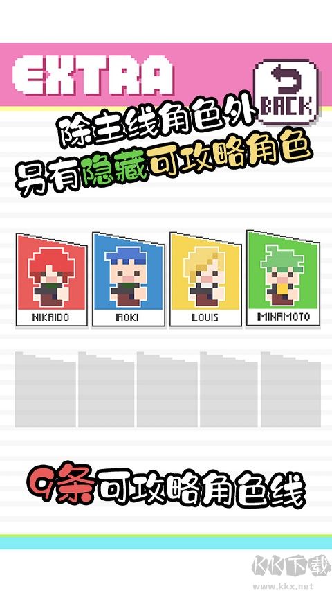 像素男友下载_像素男友v1.0.3单机版推荐下载