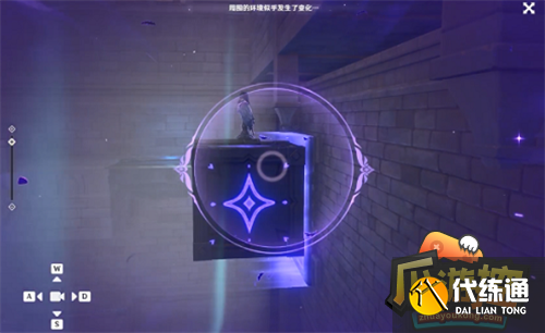 原神幽夜默示录其三攻略24.png 原神幽夜默示录其三攻略24.png