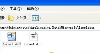 word出现错误报告怎么办3