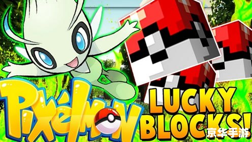 宠物小精灵BW141:探索、挑战与伙伴的奇妙冒险 宠物小精灵BW141:探索、挑战与伙伴的奇妙冒险