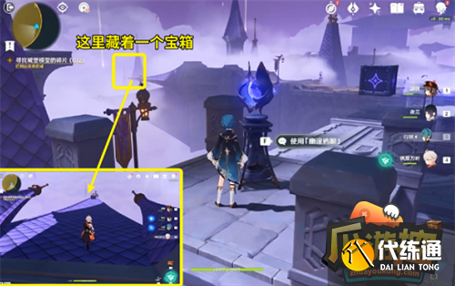 原神幽夜默示录其三攻略5.png 原神幽夜默示录其三攻略5.png