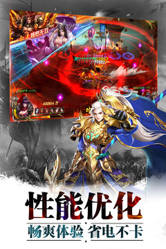 超神名将传下载_超神名将传破解版去广告版v1.1.22下载