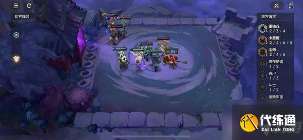 金铲铲之战冥铁霸主怎么过 冥铁霸主全关卡通关攻略大全