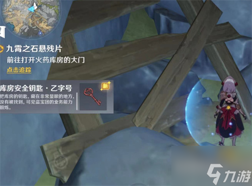 原神寻找两把火药库房的钥匙攻略 钥匙位置在哪