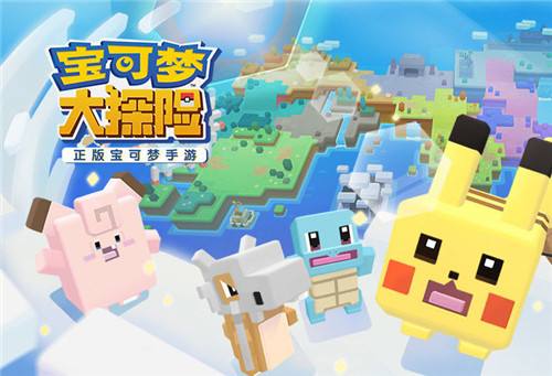 宝可梦大探险全部食谱配方一览_宝可梦大冒险食谱