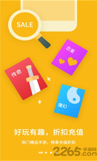 233游戏盒下载游戏下载_233游戏盒V2.29.4.7安卓版软件下载