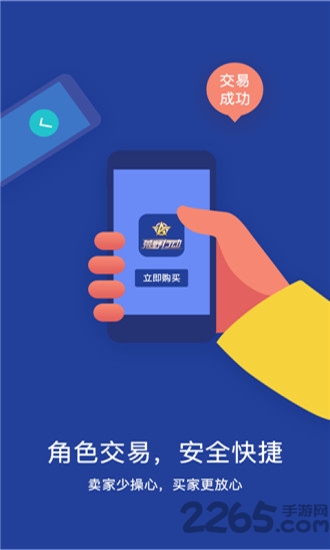 233游戏盒下载游戏下载_233游戏盒V2.29.4.7安卓版软件下载