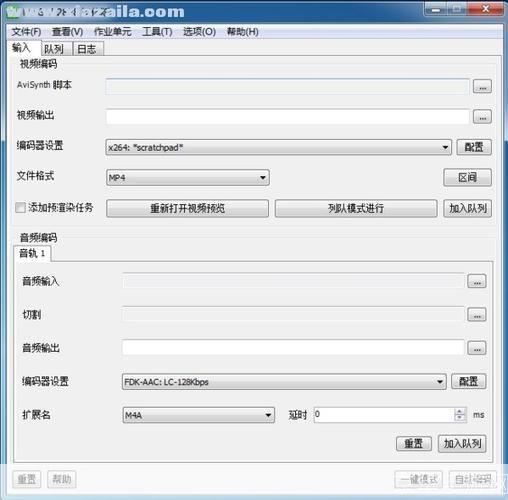 探索MeGUI中文版：一款强大的视频处理工具