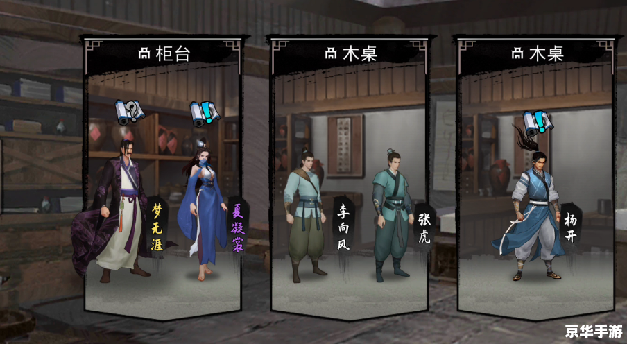 赛尔号小鲫鱼：游戏中的探险与挑战