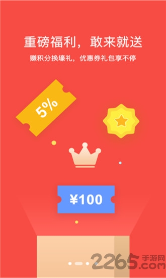 233游戏盒下载游戏下载_233游戏盒V2.29.4.7安卓版软件下载