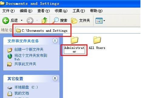 Word出现错误报告怎么办2