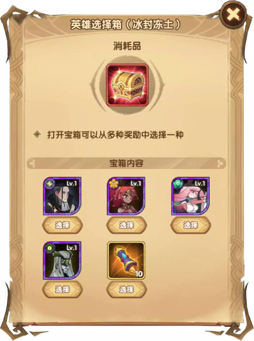 剑与远征冰封冻土攻略汇总 冰封冻土机关与路线攻略大全