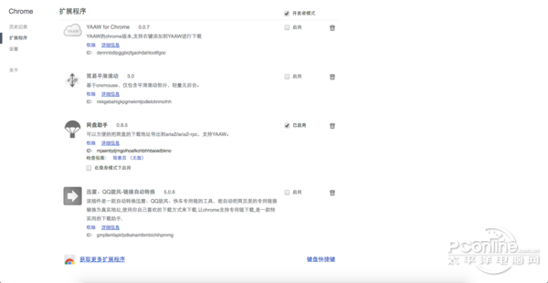 在国外怎么看优酷