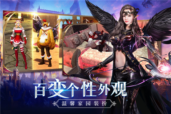 新剑与魔法下载_新剑与魔法v3.2.0安卓版手机app下载