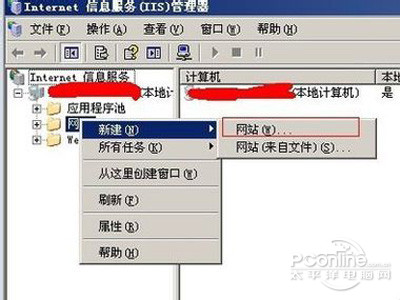 asp文件怎么打开