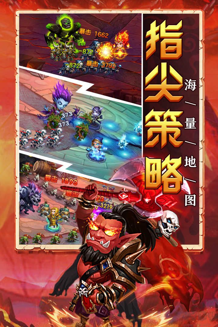 部落联盟下载_部落联盟最新版v1.0.17软件下载