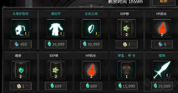 死亡之影黑暗骑士(Shadow of DeathDark Night)