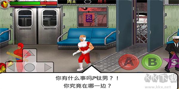 超级城市英雄卡