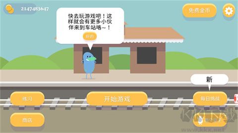 蠢蠢的死法下载_蠢蠢的死法v1.1.2最终版免费app下载