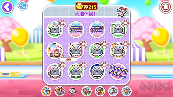 料理妈妈14下载_料理妈妈来煮饭吧(CookingMama)v1.116.0最新版软件下载