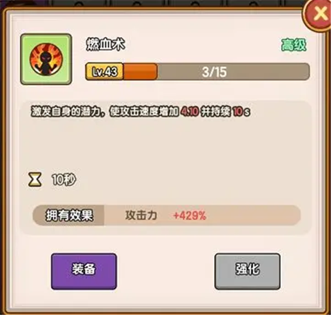 偷菜小分队最新下载_萌果小分队v1.0.90安卓版免费下载