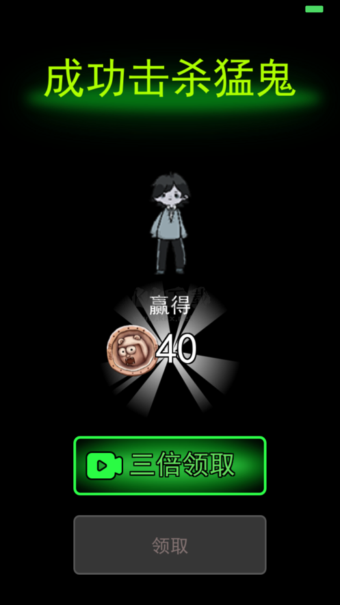 猛鬼宿舍加强版的游戏下载_猛鬼宿舍加强版v1.0.3免费下载