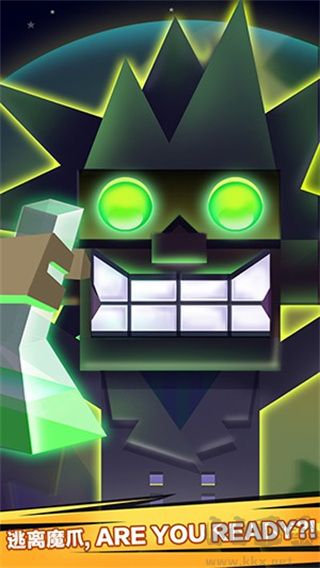 逃出实验室下载_逃出实验室无限金币皮肤v1.4.1破解版安卓版下载