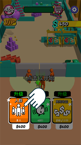 我为购物狂下载_我为购物狂v1.4.3正式版手机app下载