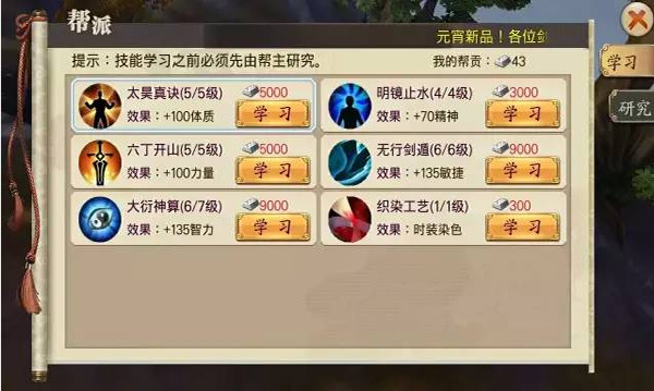 蜀山战纪下载_蜀山战纪v3.6.2.0安卓版手机app下载